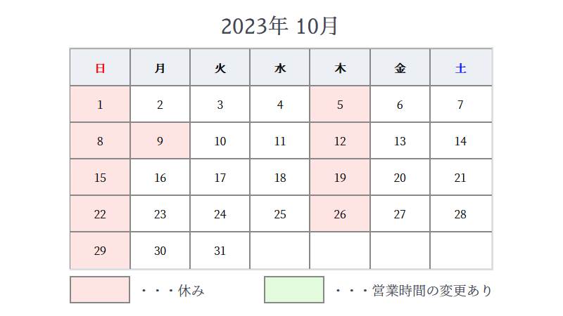 schedule_10_2023
