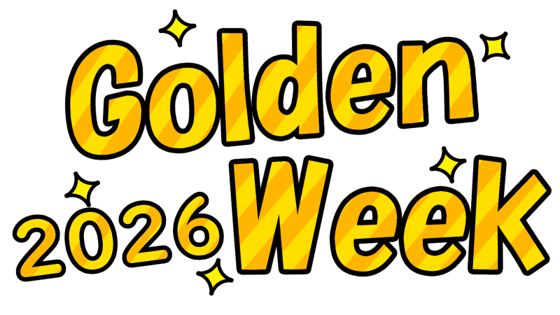 ゴールデンウィーク中の鍼療日について 2026/04/24